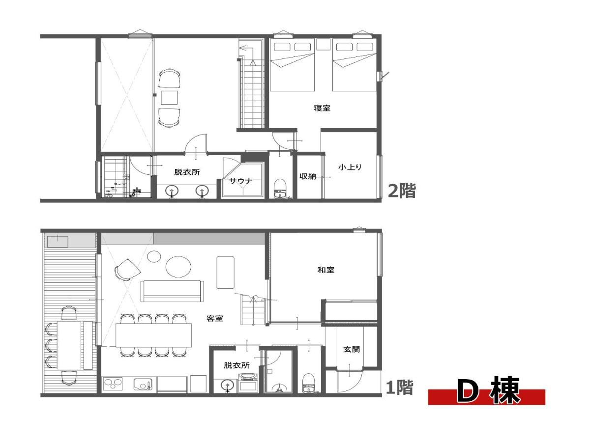 Rakuten Stay Villa Kamogawa Building D With Terrace And Sauna Capacity Of 10 Persons Pets Allowed Exteriér fotografie
